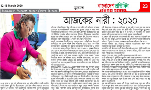  Migrant Voice - Media Lab participant writes article for Bangladeshi newspaper