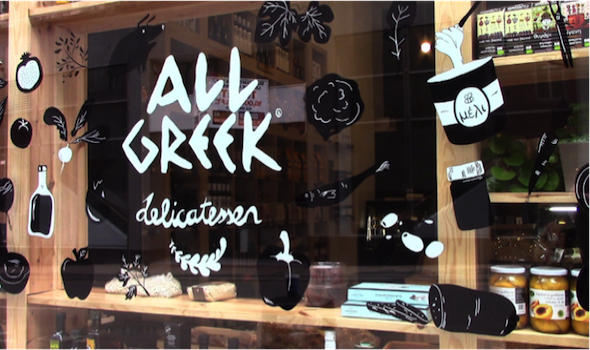  Migrant Voice - Laurentis And Lianna Konstantinidou's Story