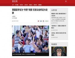  Migrant Voice - BBC China reports on international students scandal